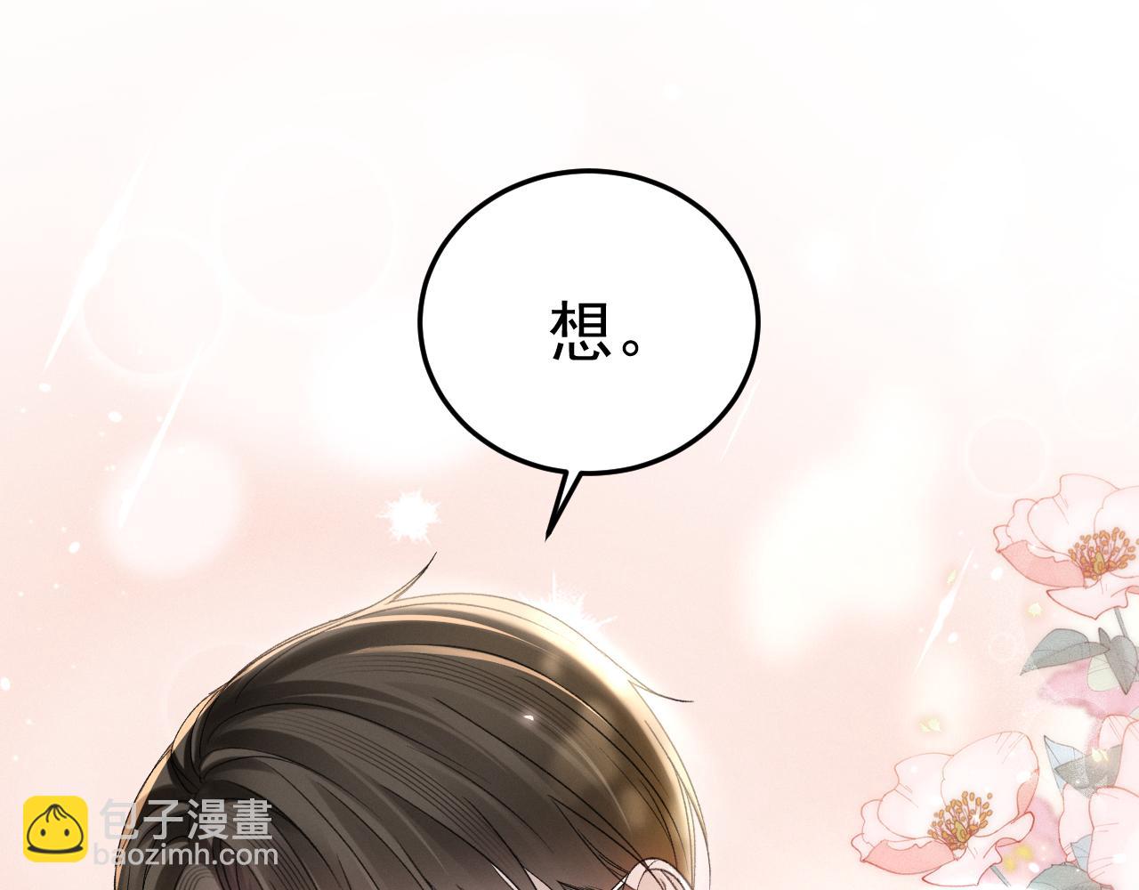 第90话 彼此的热情(1/3)-第105话