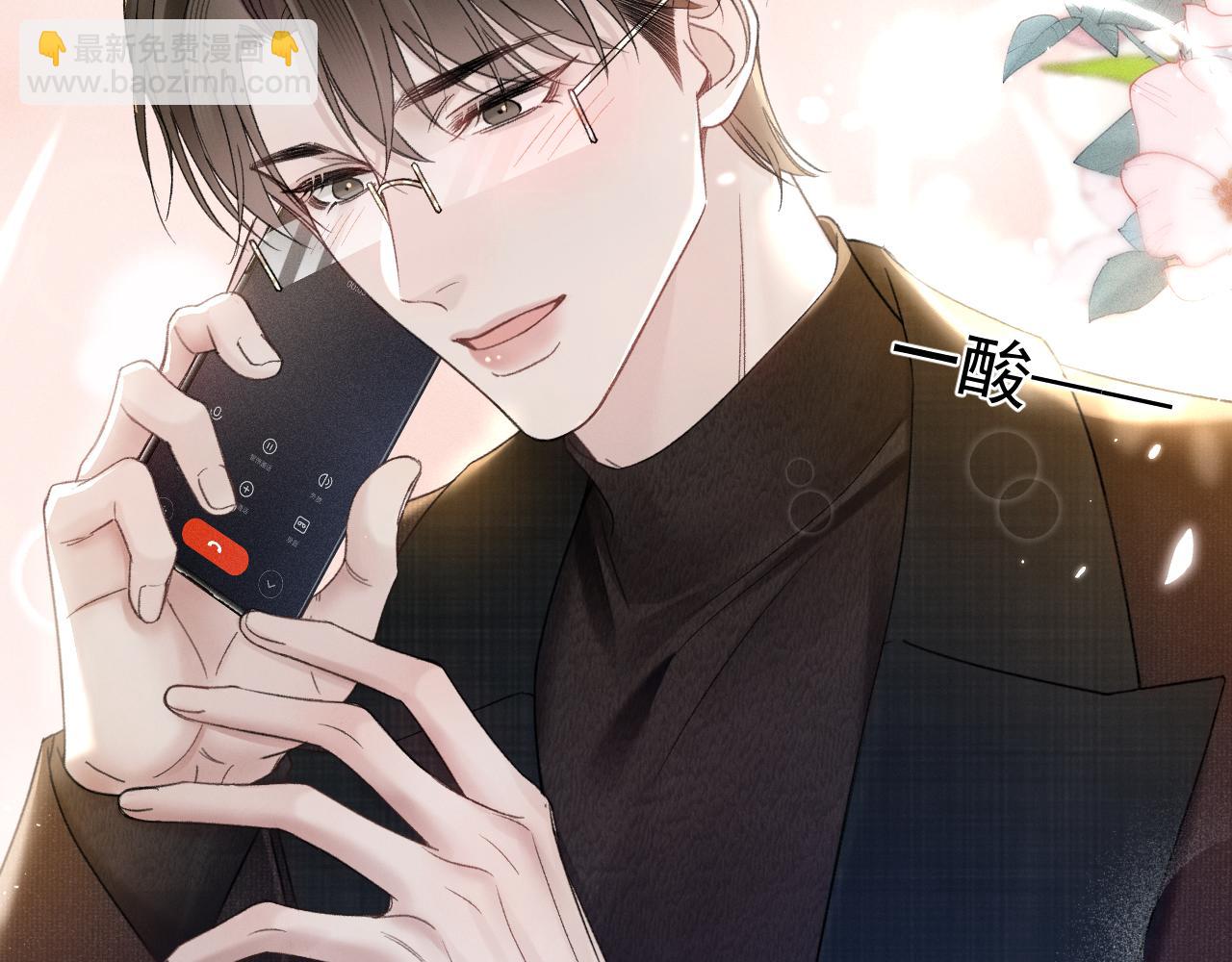 第90话 彼此的热情(1/3)-第105话