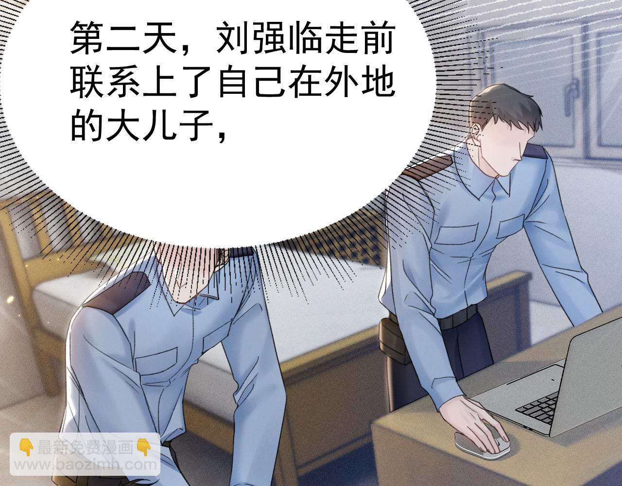 第90话 彼此的热情(1/3)-第105话