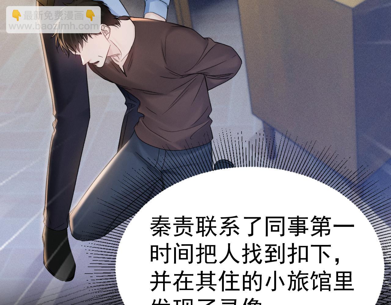 第90话 彼此的热情(1/3)-第105话