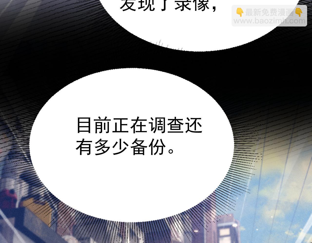 第90话 彼此的热情(1/3)-第105话