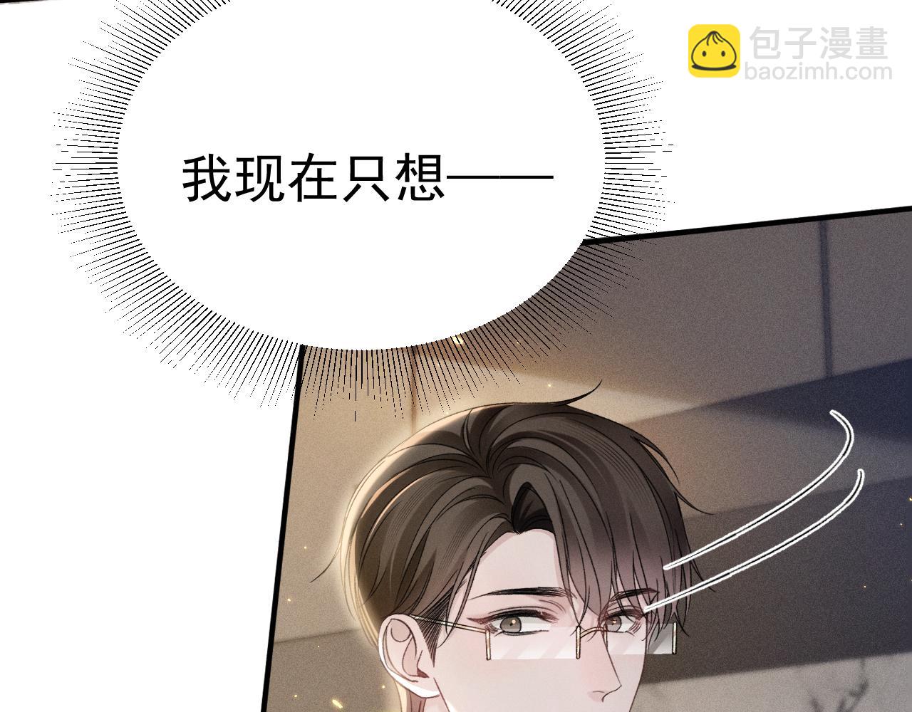 第90话 彼此的热情(1/3)-第105话