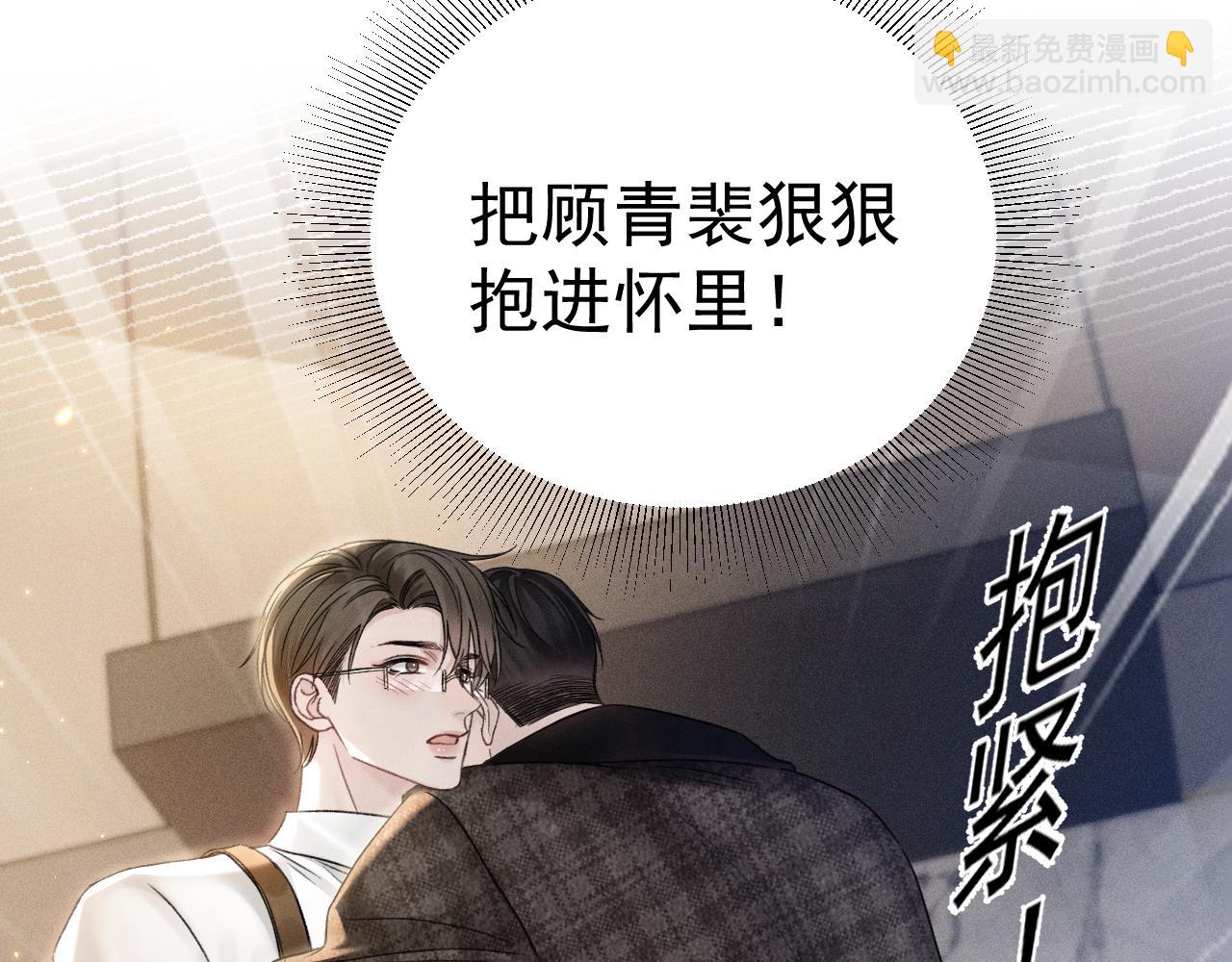 第90话 彼此的热情(1/3)-第105话