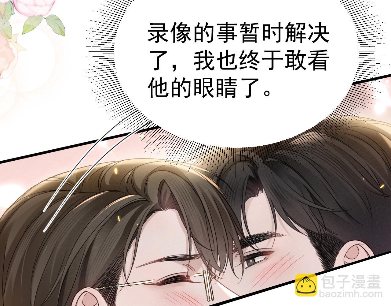 第90话 彼此的热情(1/3)-第105话