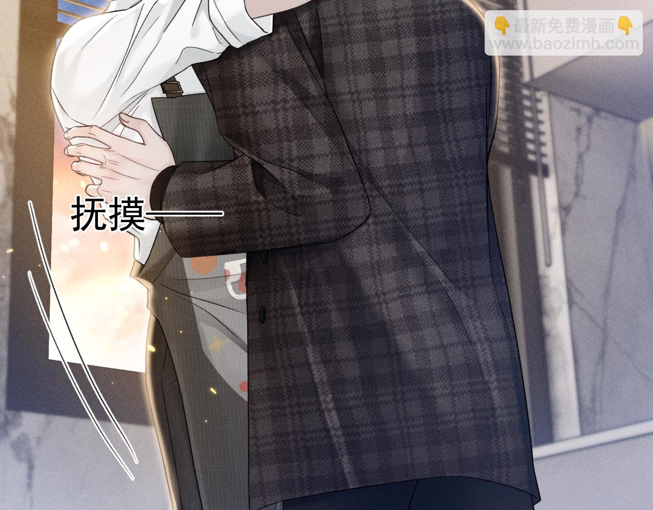 第90话 彼此的热情(1/3)-第105话