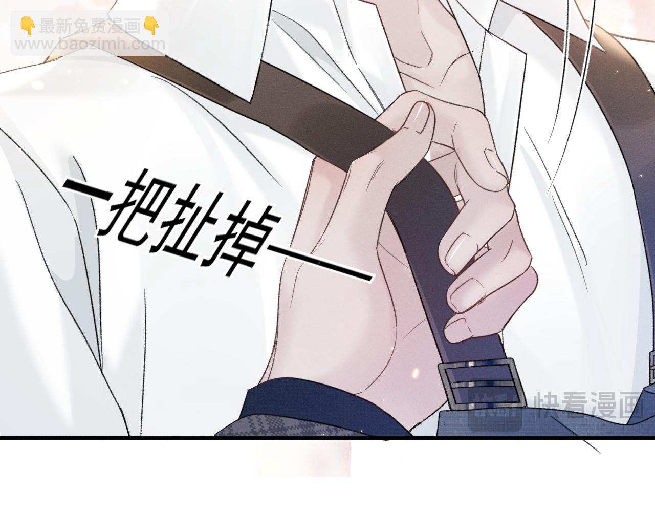 第90话 彼此的热情(1/3)-第105话