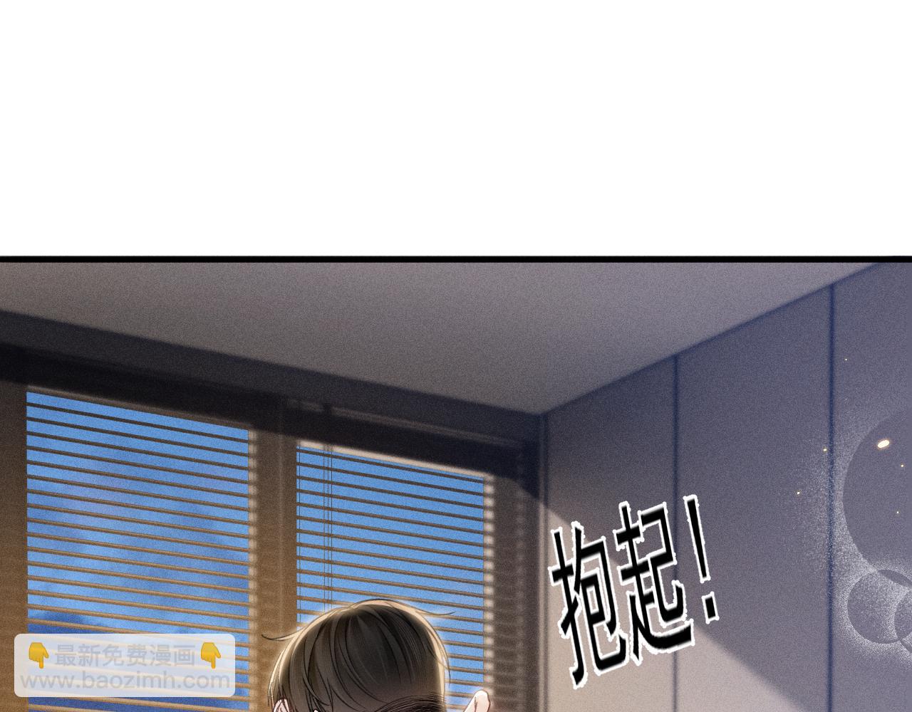 第90话 彼此的热情(1/3)-第105话