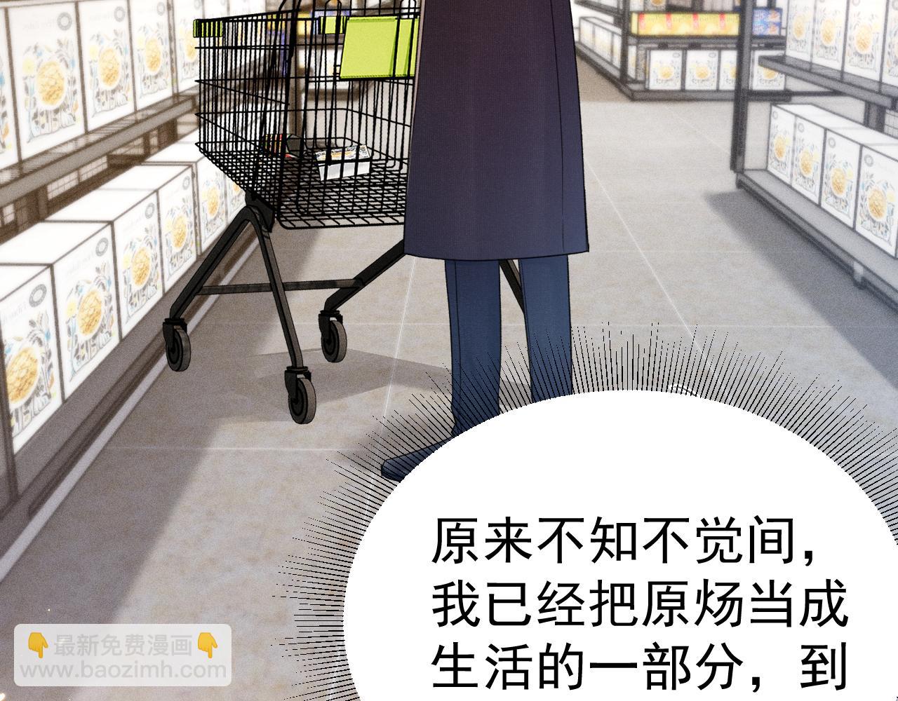 第90话 彼此的热情(1/3)-第105话