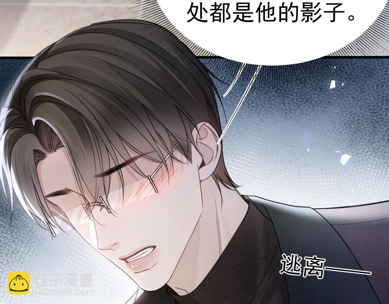 第90话 彼此的热情(1/3)-第105话