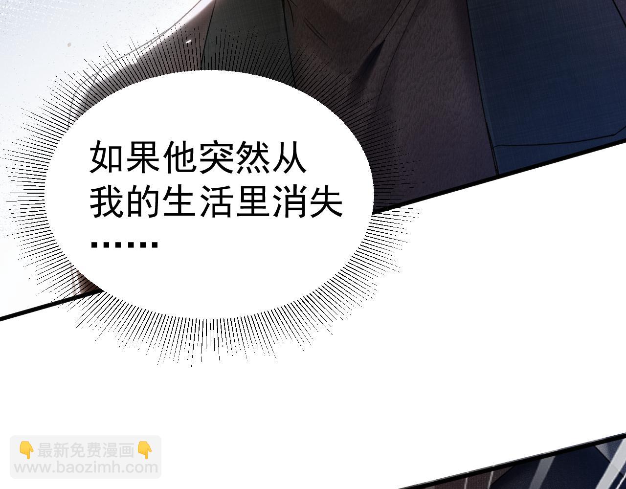 第90话 彼此的热情(1/3)-第105话