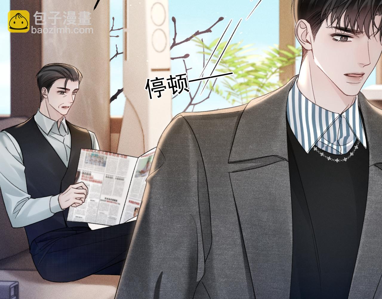 第92话 一意孤行(1/3)-第107话