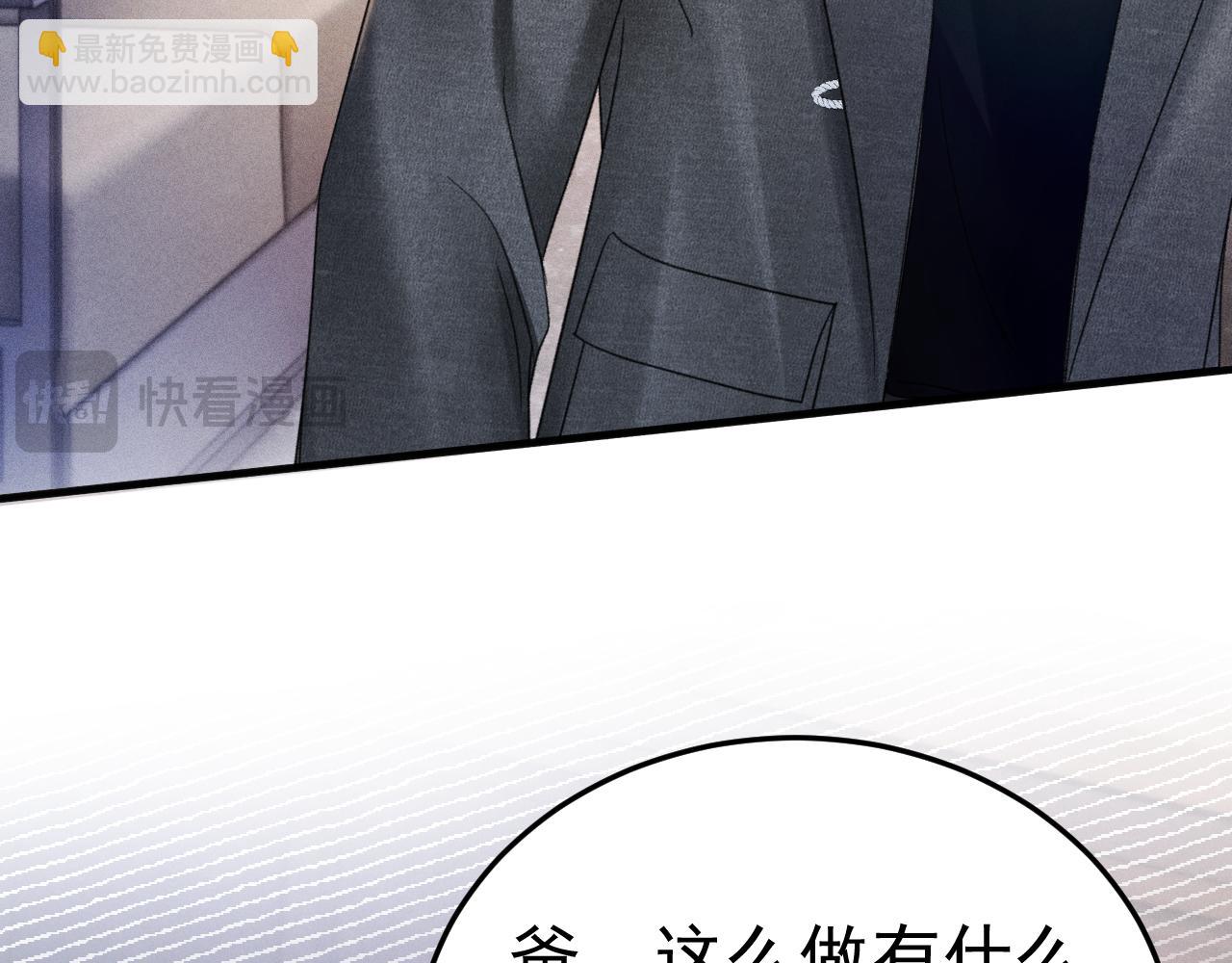 第92话 一意孤行(1/3)-第107话