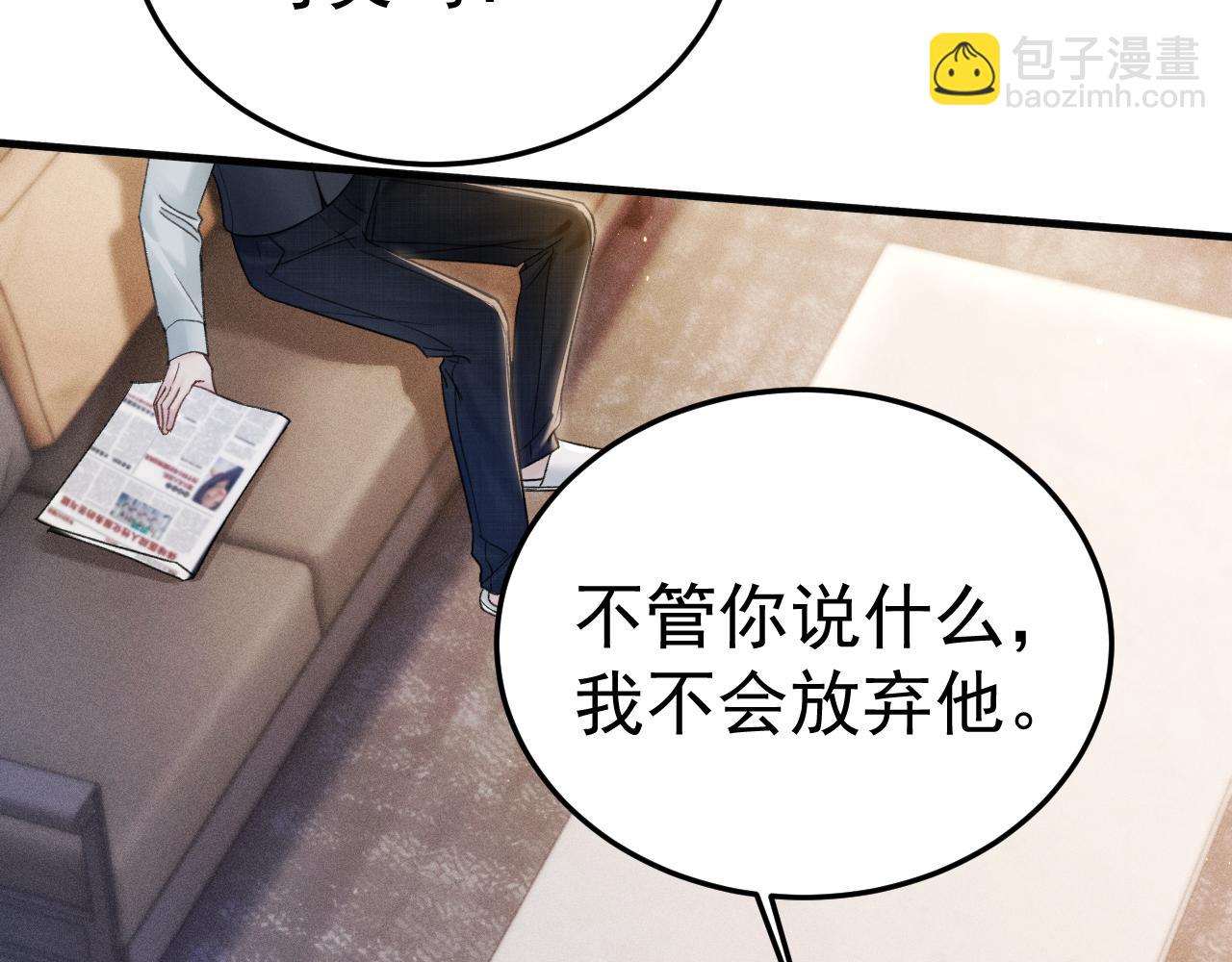 第92话 一意孤行(1/3)-第107话