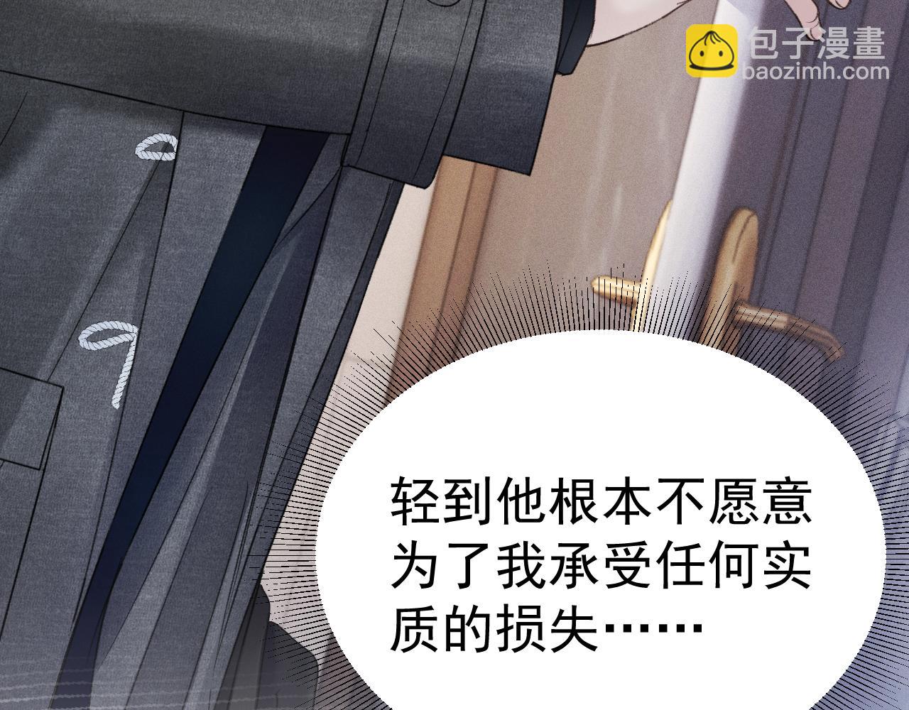 第92话 一意孤行(1/3)-第107话