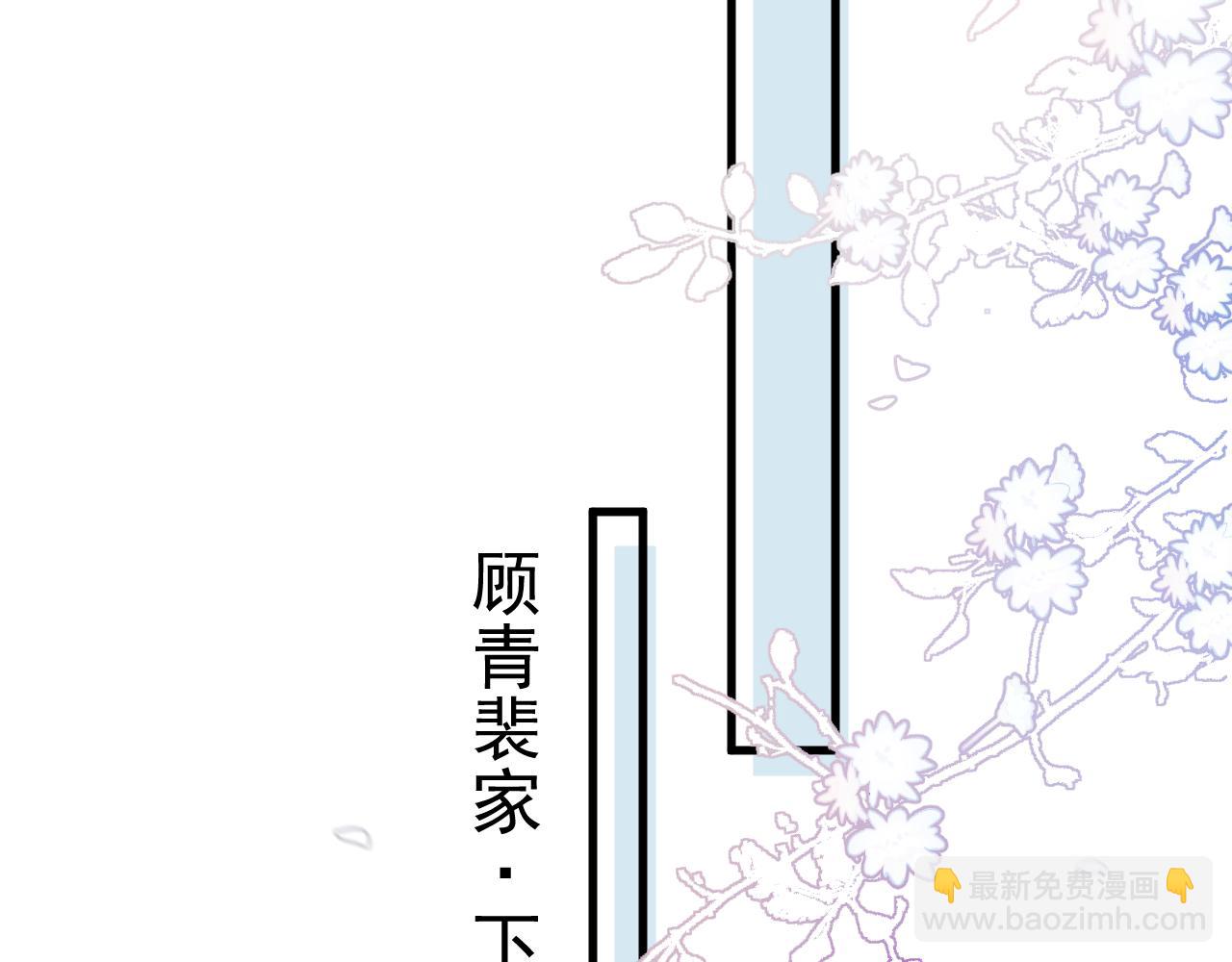 第92话 一意孤行(1/3)-第107话