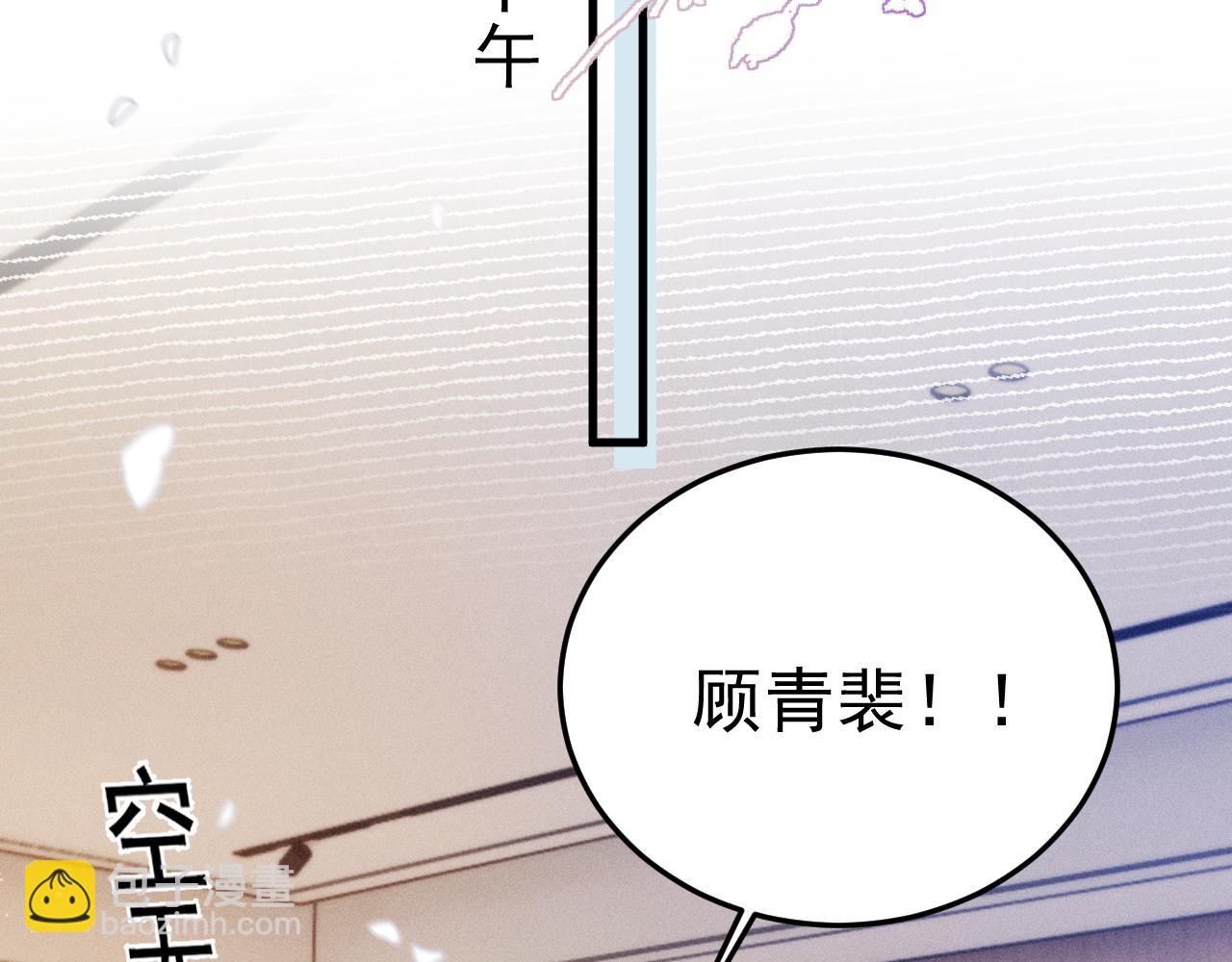 第92话 一意孤行(1/3)-第107话