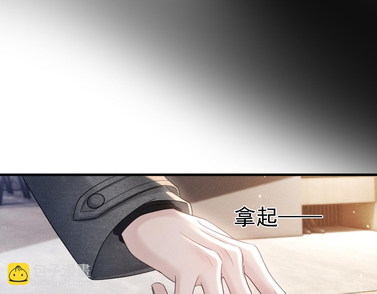 第92话 一意孤行(1/3)-第107话