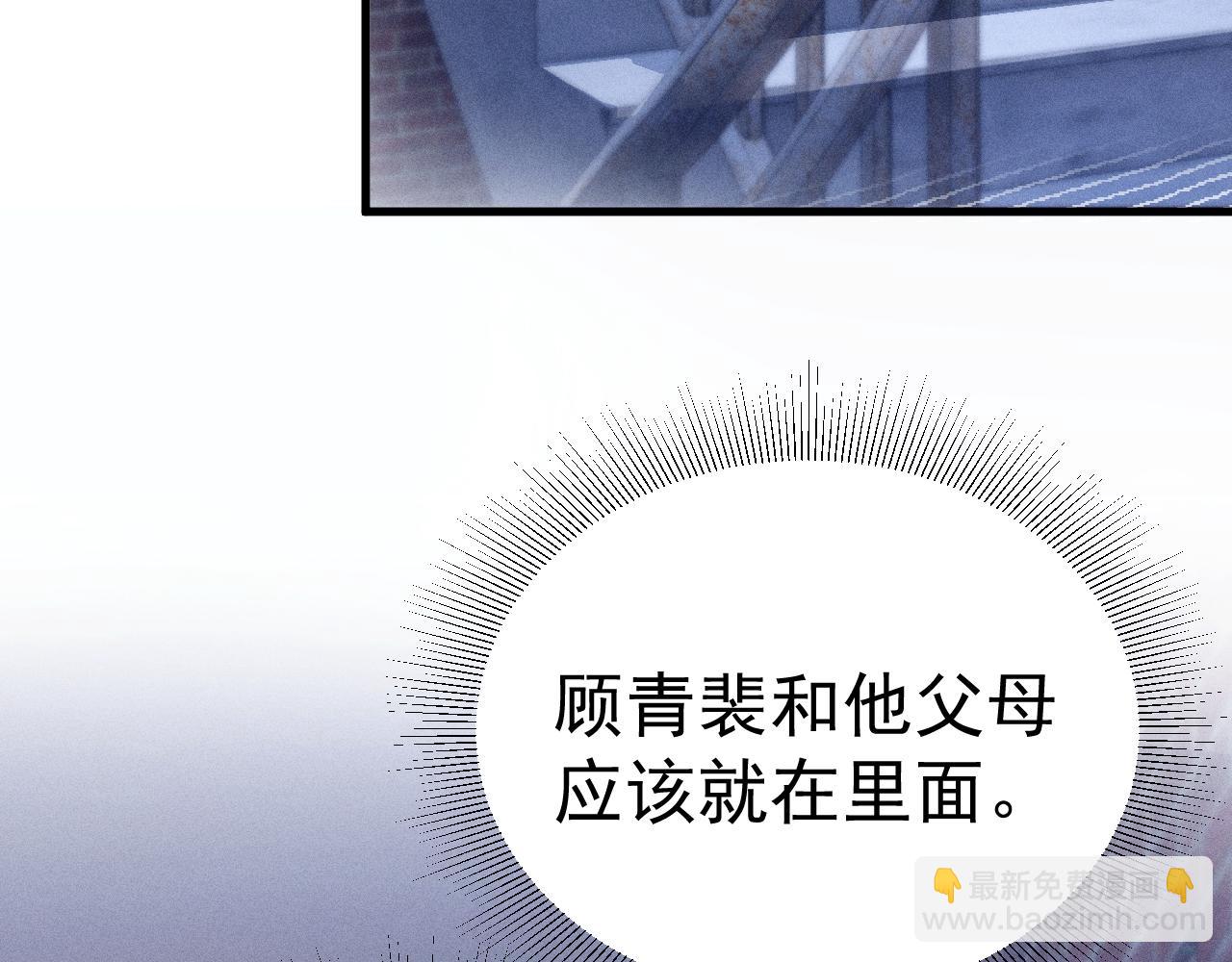 第92话 一意孤行(1/3)-第107话