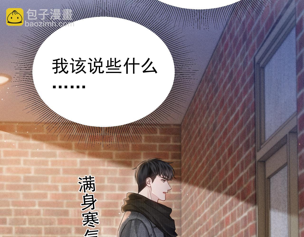 第92话 一意孤行(1/3)-第107话