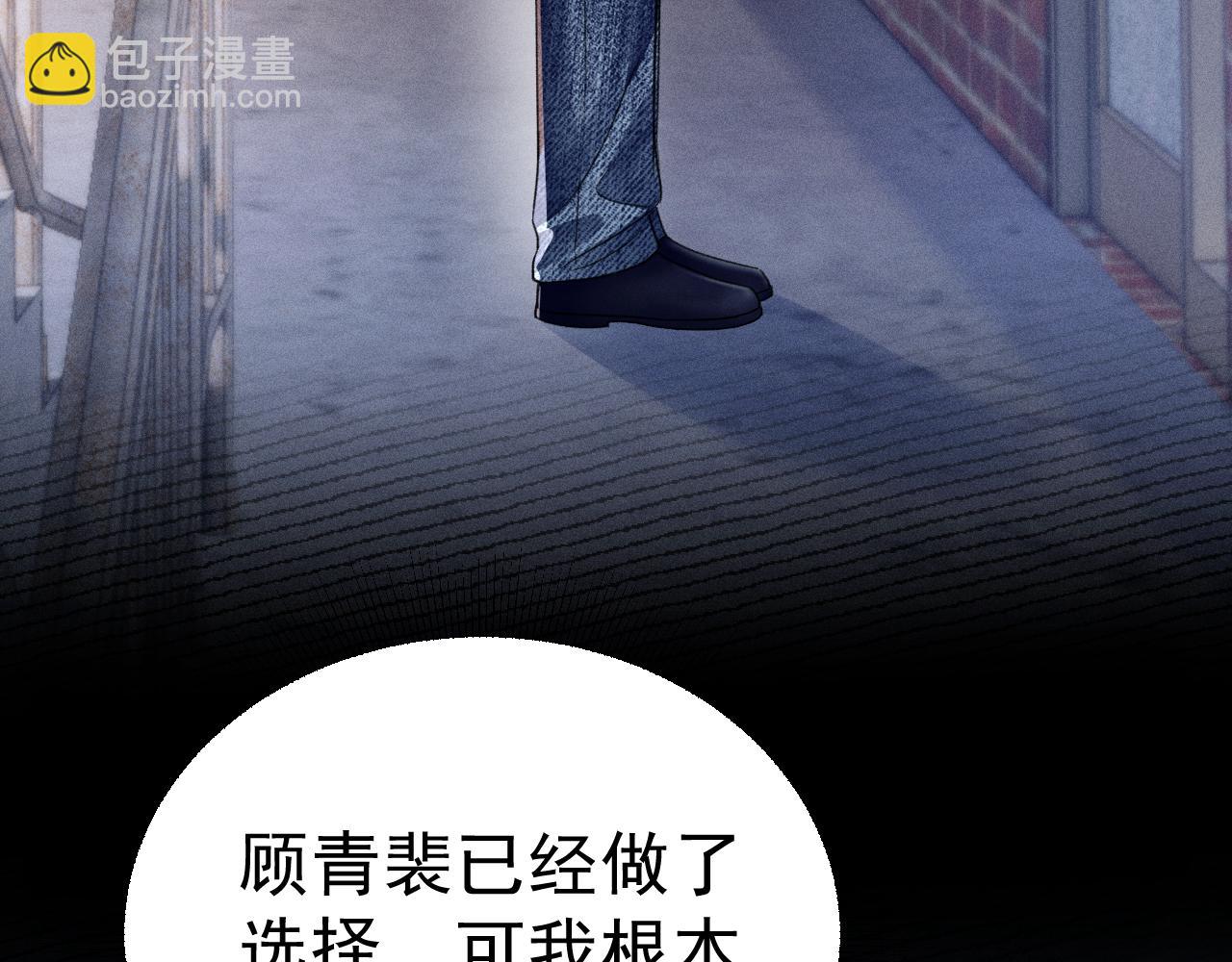 第92话 一意孤行(1/3)-第107话