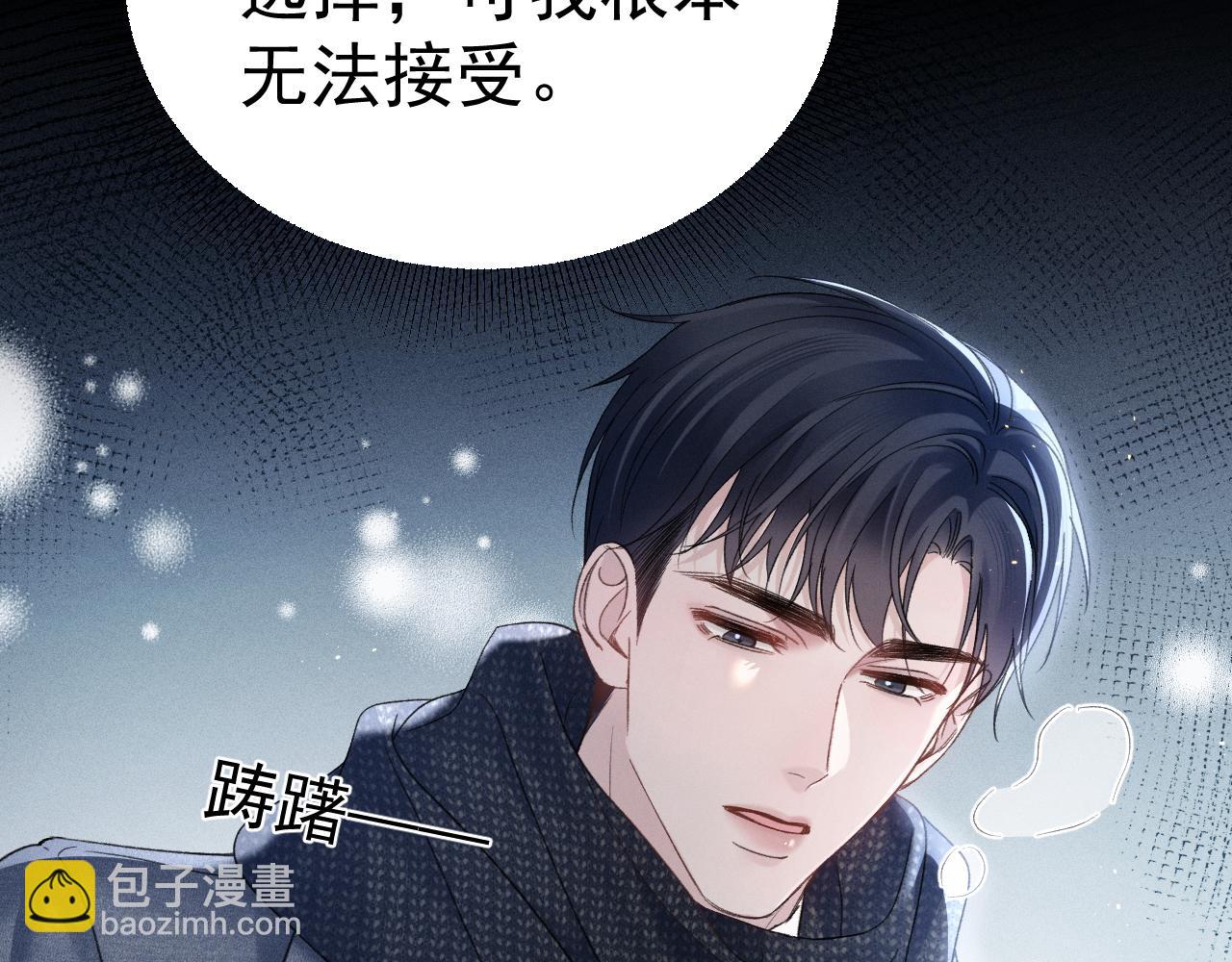 第92话 一意孤行(1/3)-第107话