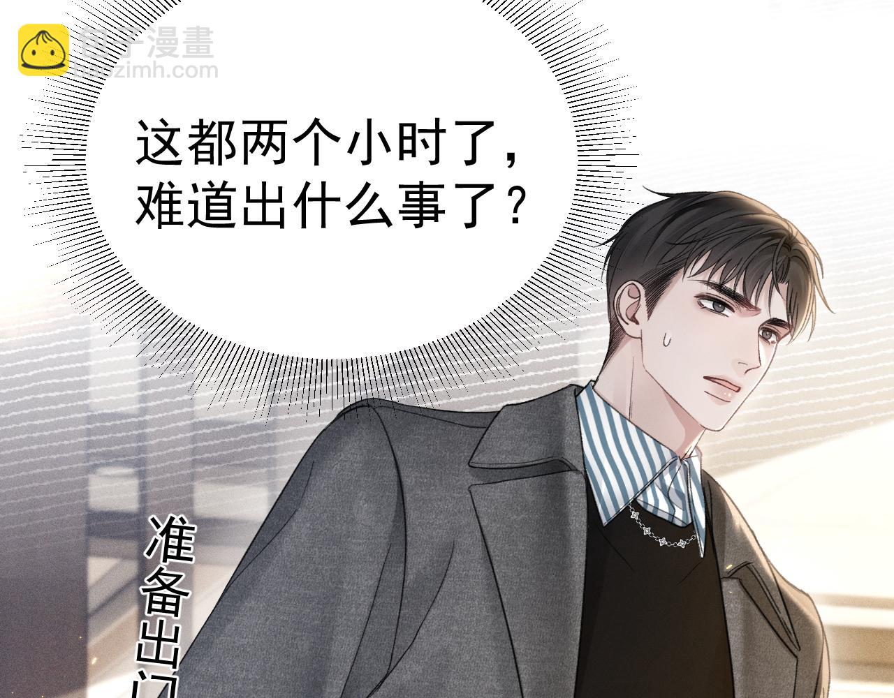 第92话 一意孤行(1/3)-第107话