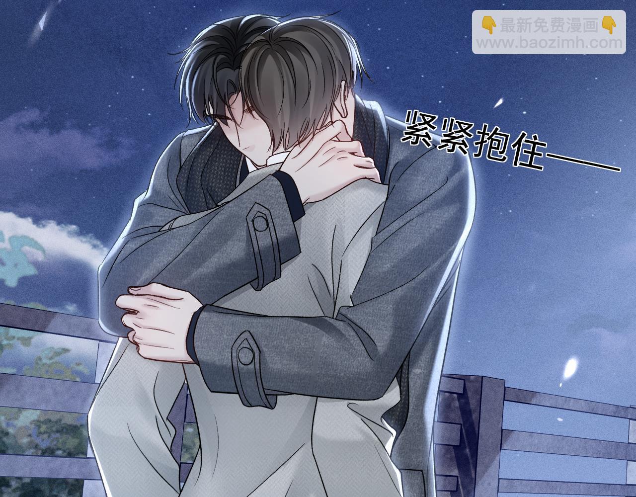 針鋒對決 - 第94話 唯一的歸宿(1/3) - 1