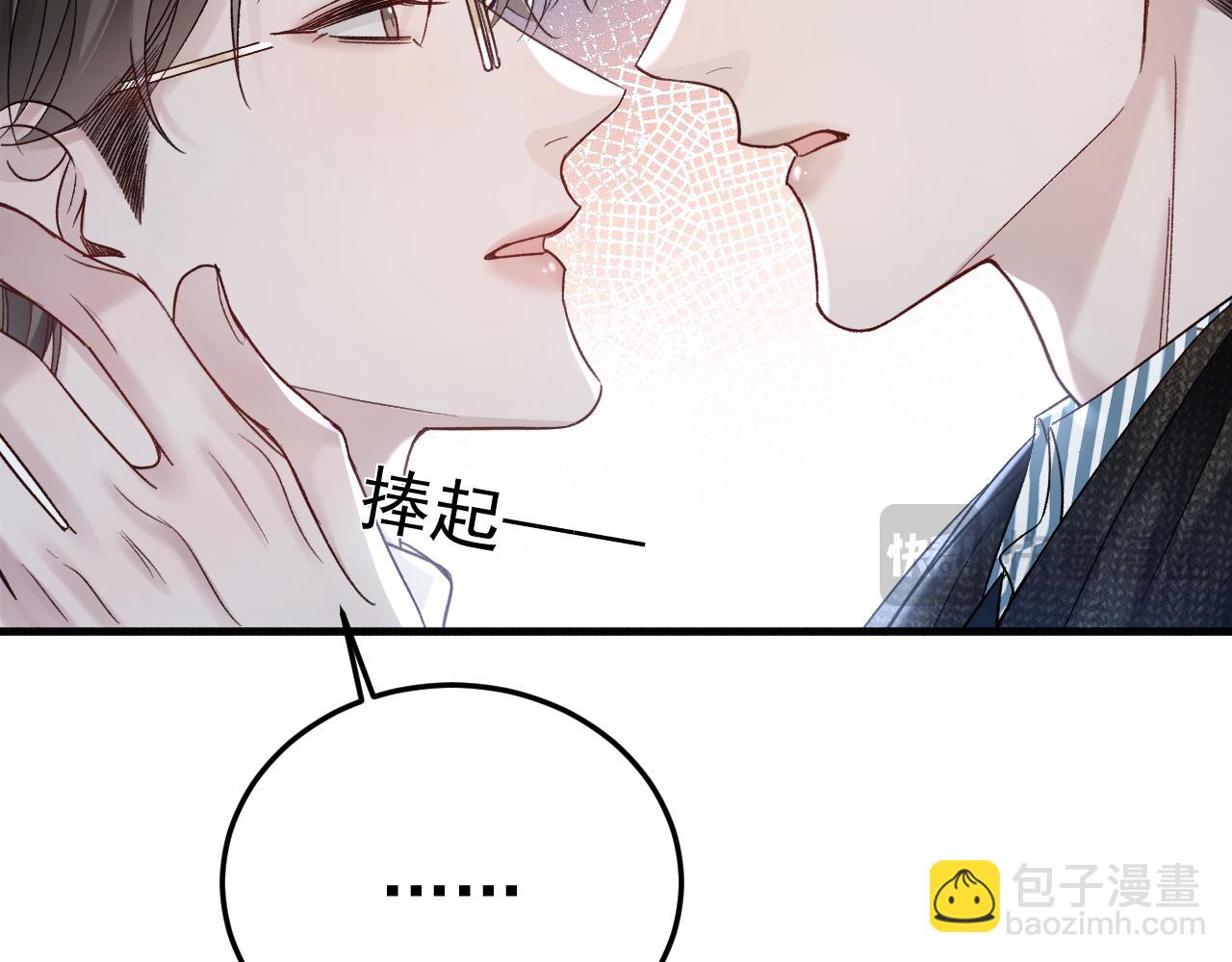 針鋒對決 - 第94話 唯一的歸宿(1/3) - 7
