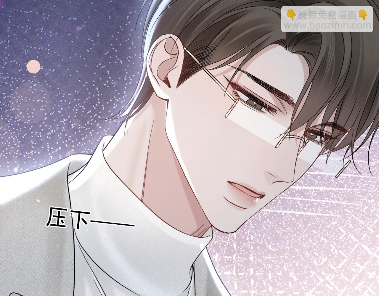 針鋒對決 - 第94話 唯一的歸宿(1/3) - 2