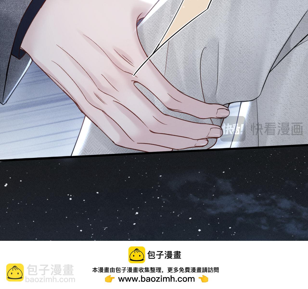針鋒對決 - 第94話 唯一的歸宿(1/3) - 2