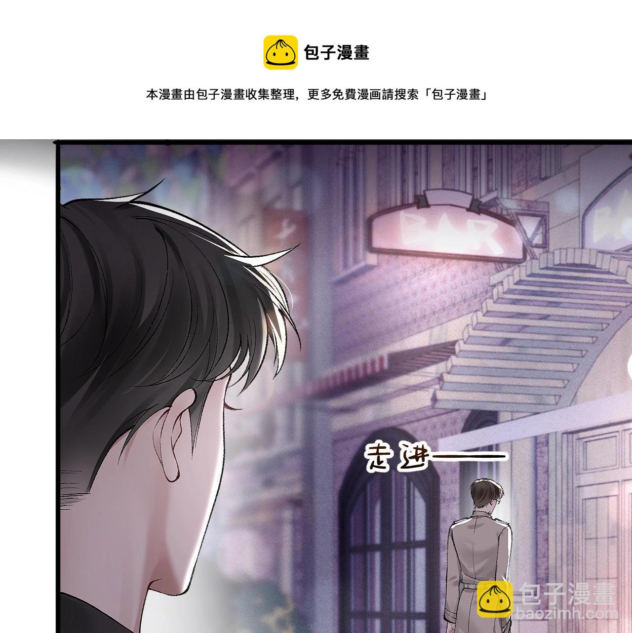 第9话 咱俩的关系(1/2)-第11话