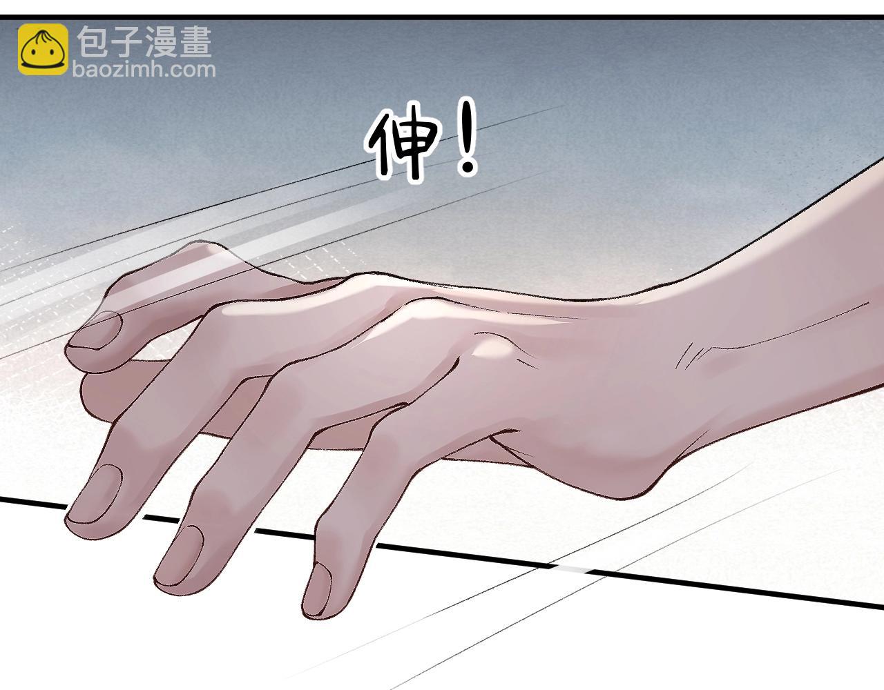 第9话 咱俩的关系(1/2)-第11话