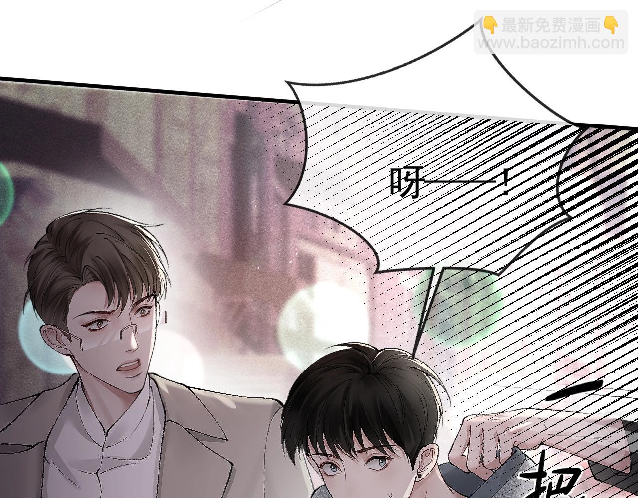 第9话 咱俩的关系(1/2)-第11话