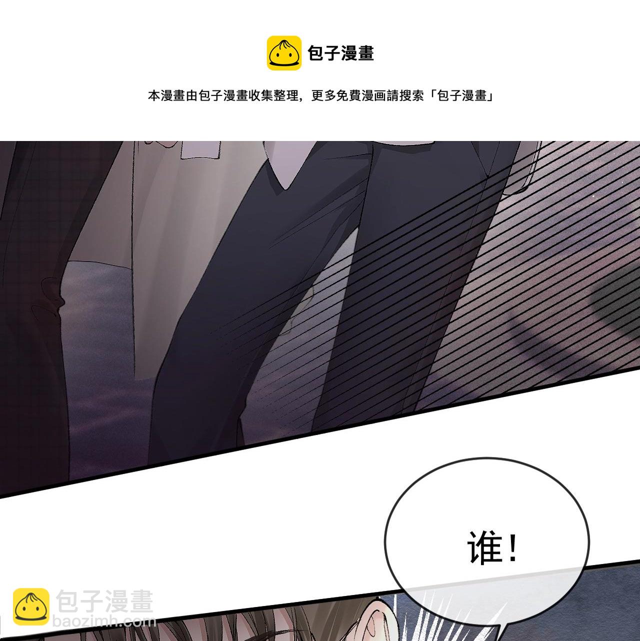 第9话 咱俩的关系(1/2)-第11话