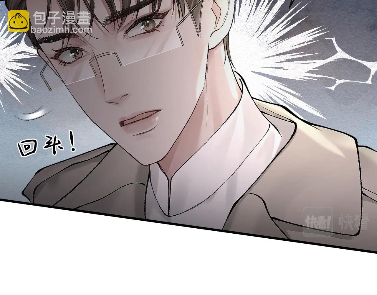 第9话 咱俩的关系(1/2)-第11话