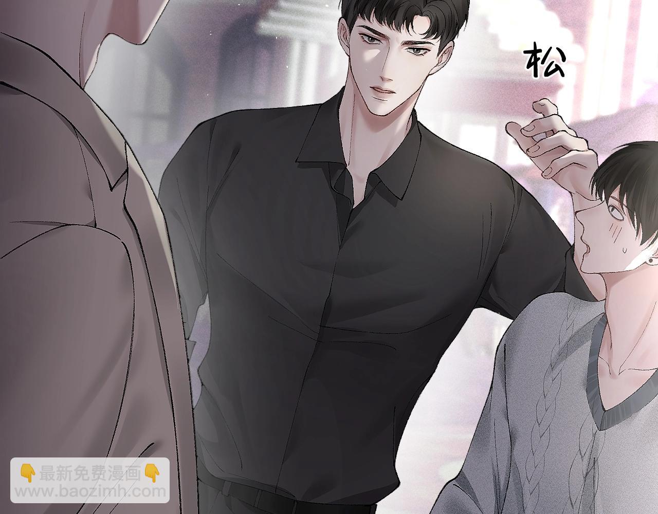 第9话 咱俩的关系(1/2)-第11话