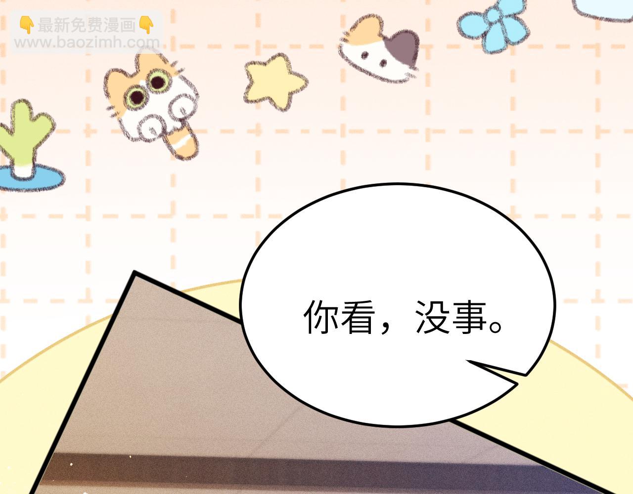 番外 见父母-第111话