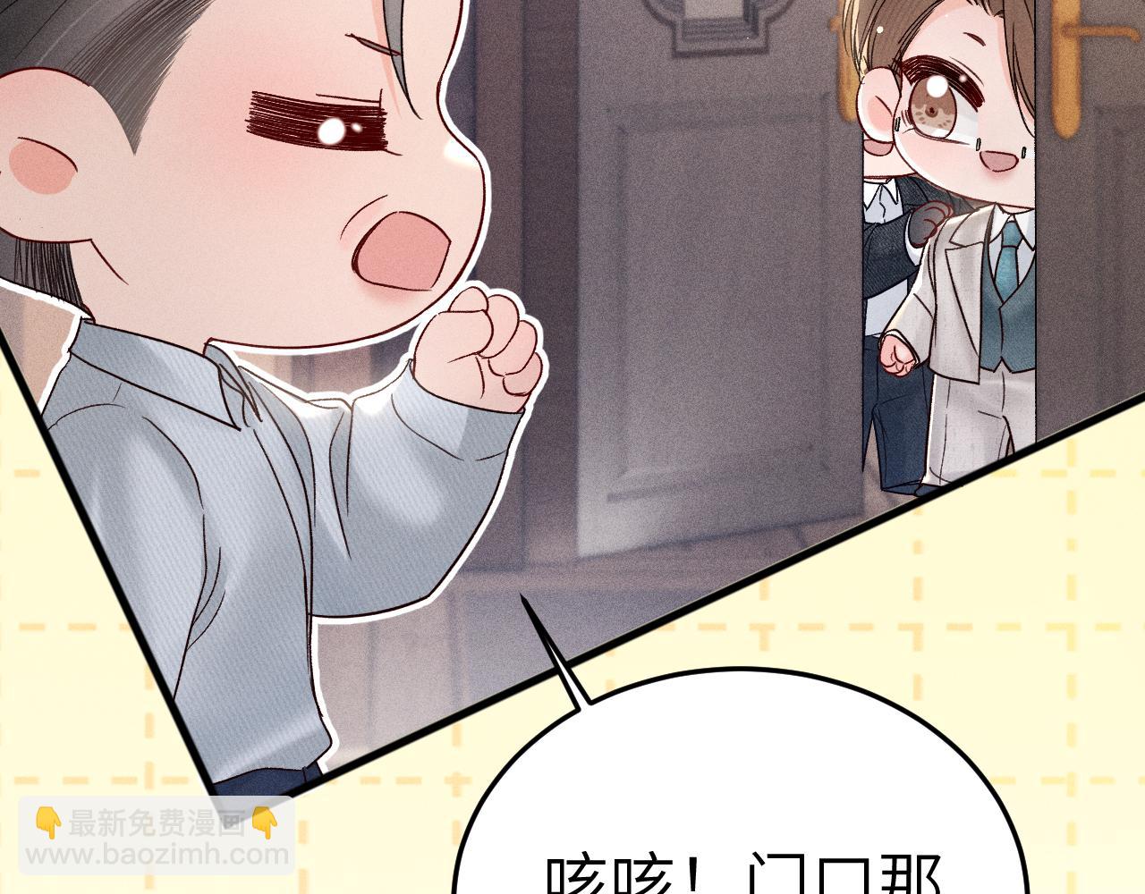 番外 见父母-第111话