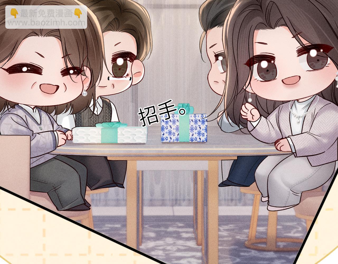 番外 见父母-第111话