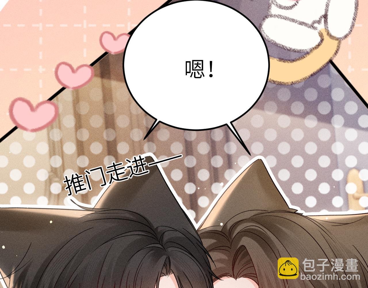 番外 见父母-第111话