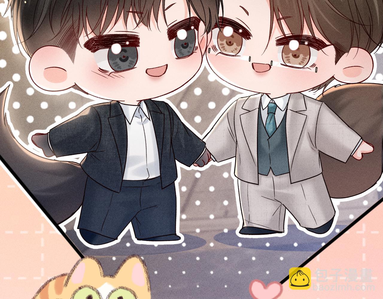 番外 见父母-第111话