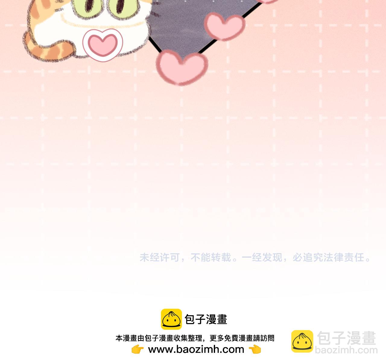 番外 见父母-第111话