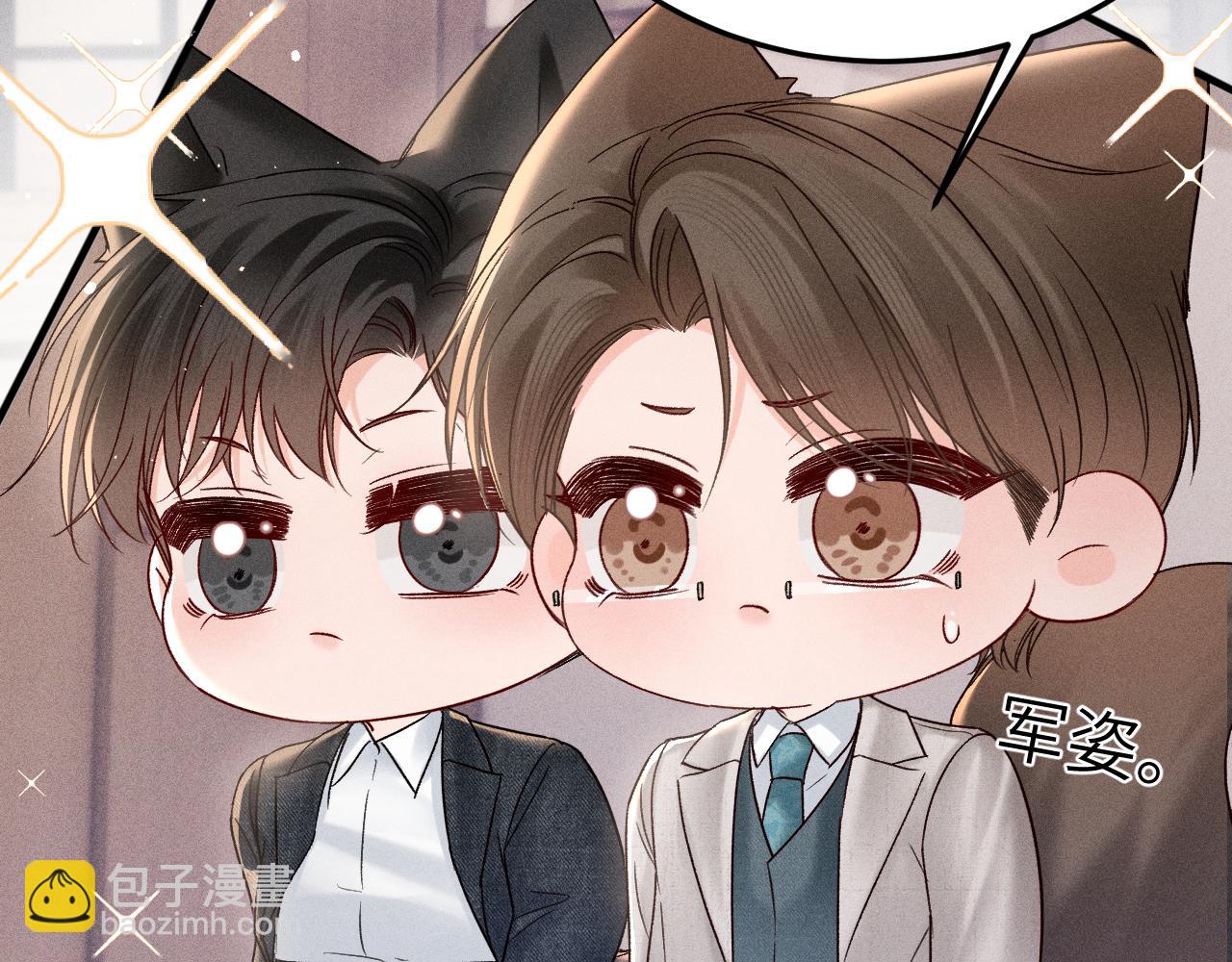 番外 见父母-第111话