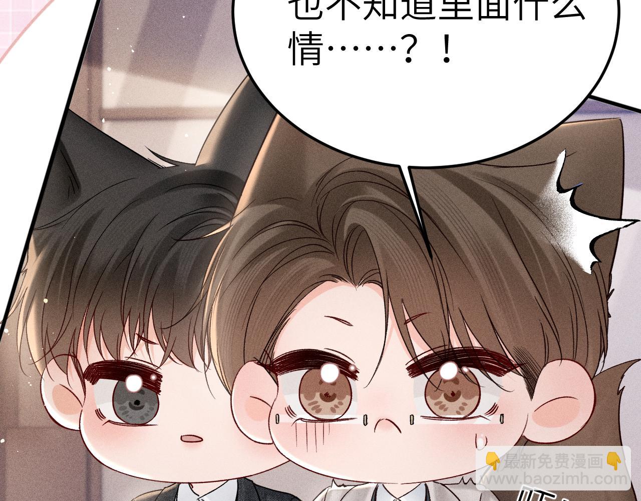 番外 见父母-第111话