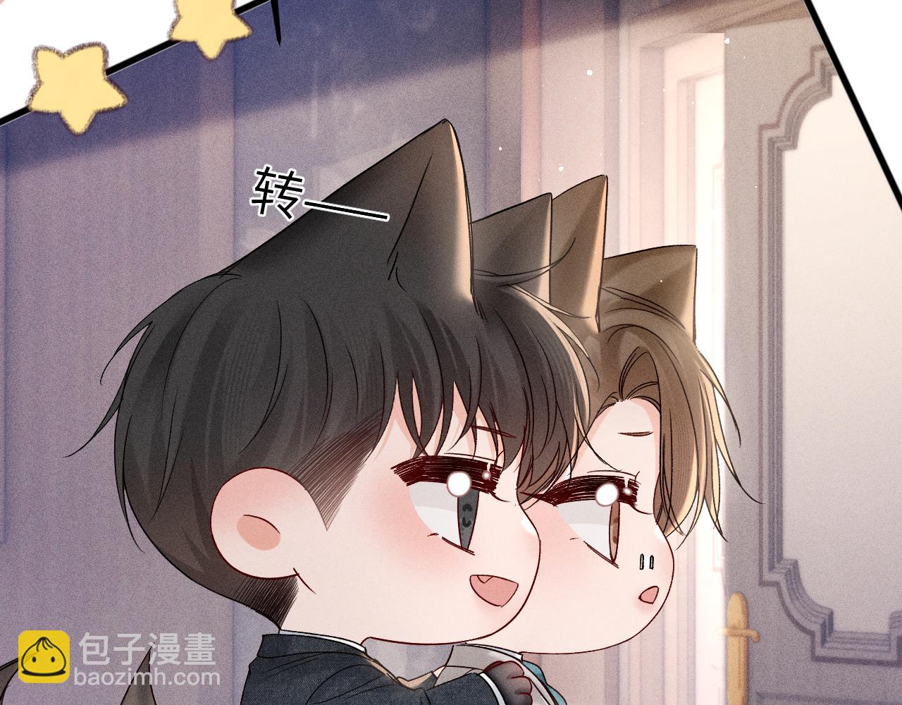 番外 见父母-第111话