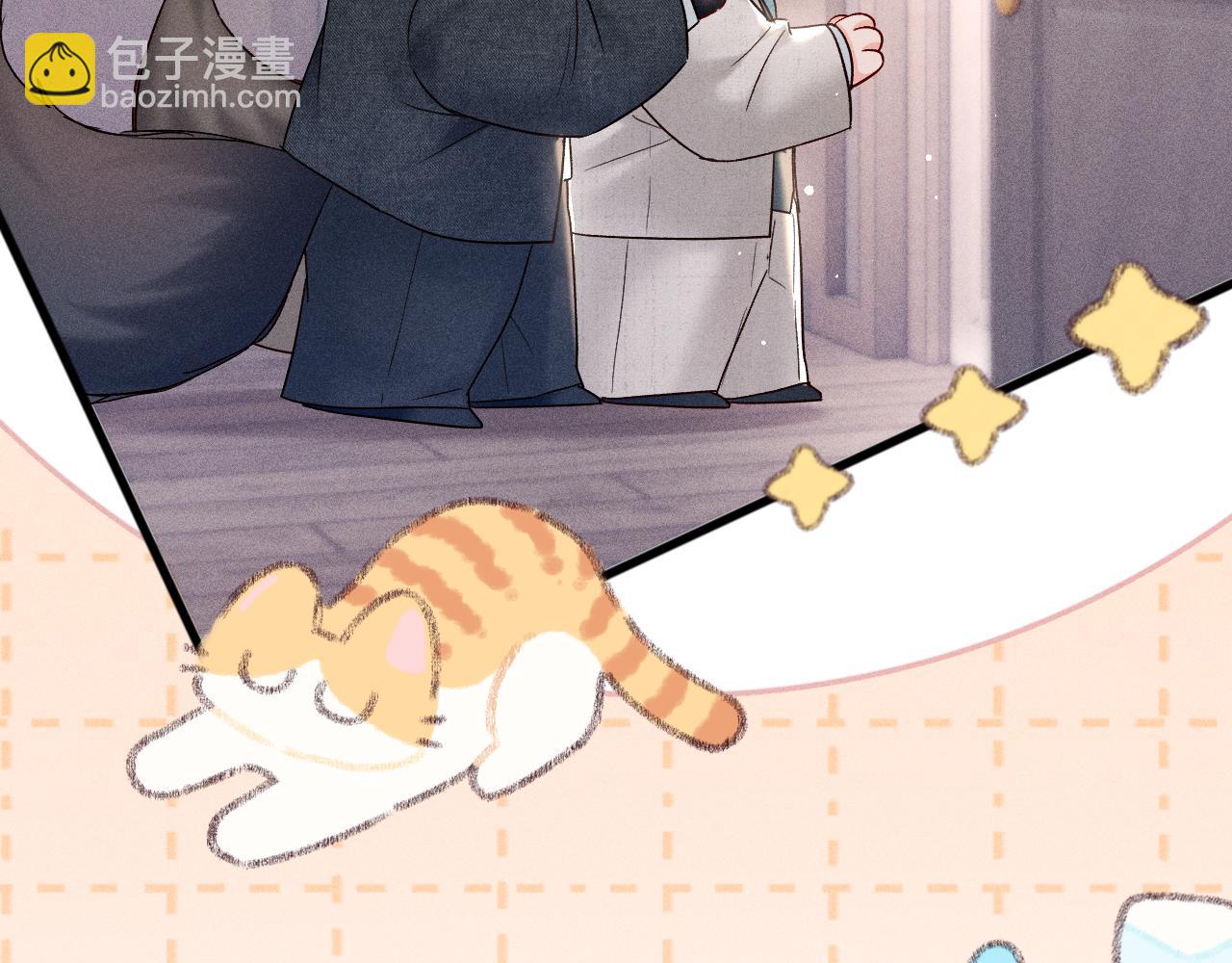 番外 见父母-第111话