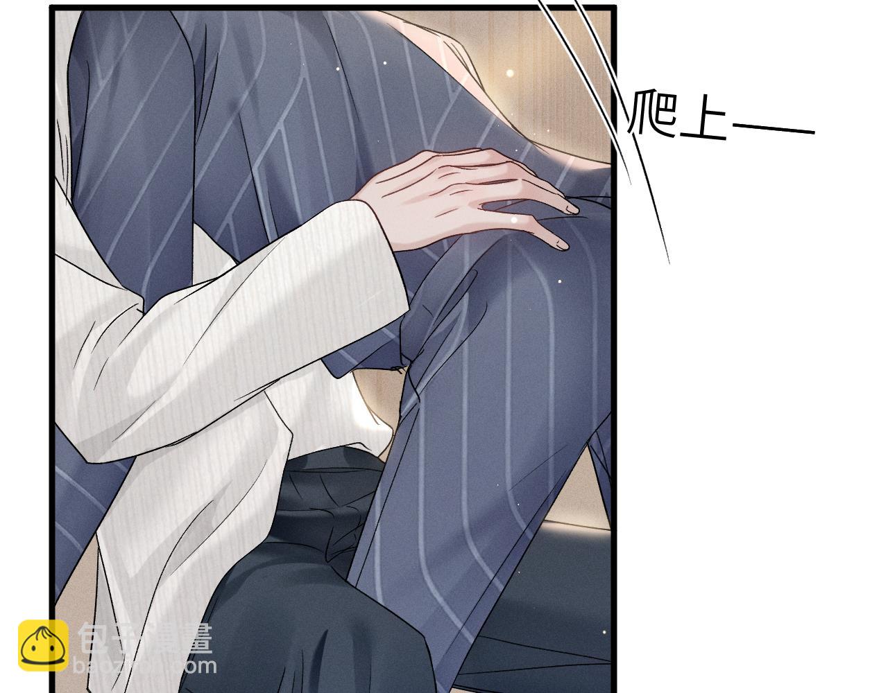 第97话 流出截图(1/3)-第113话