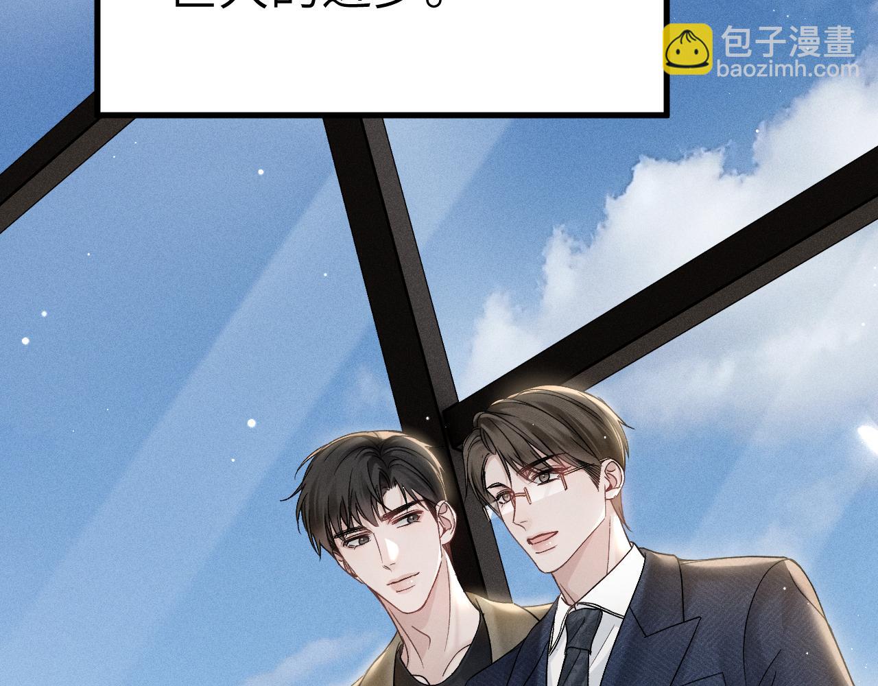 第97话 流出截图(1/3)-第113话