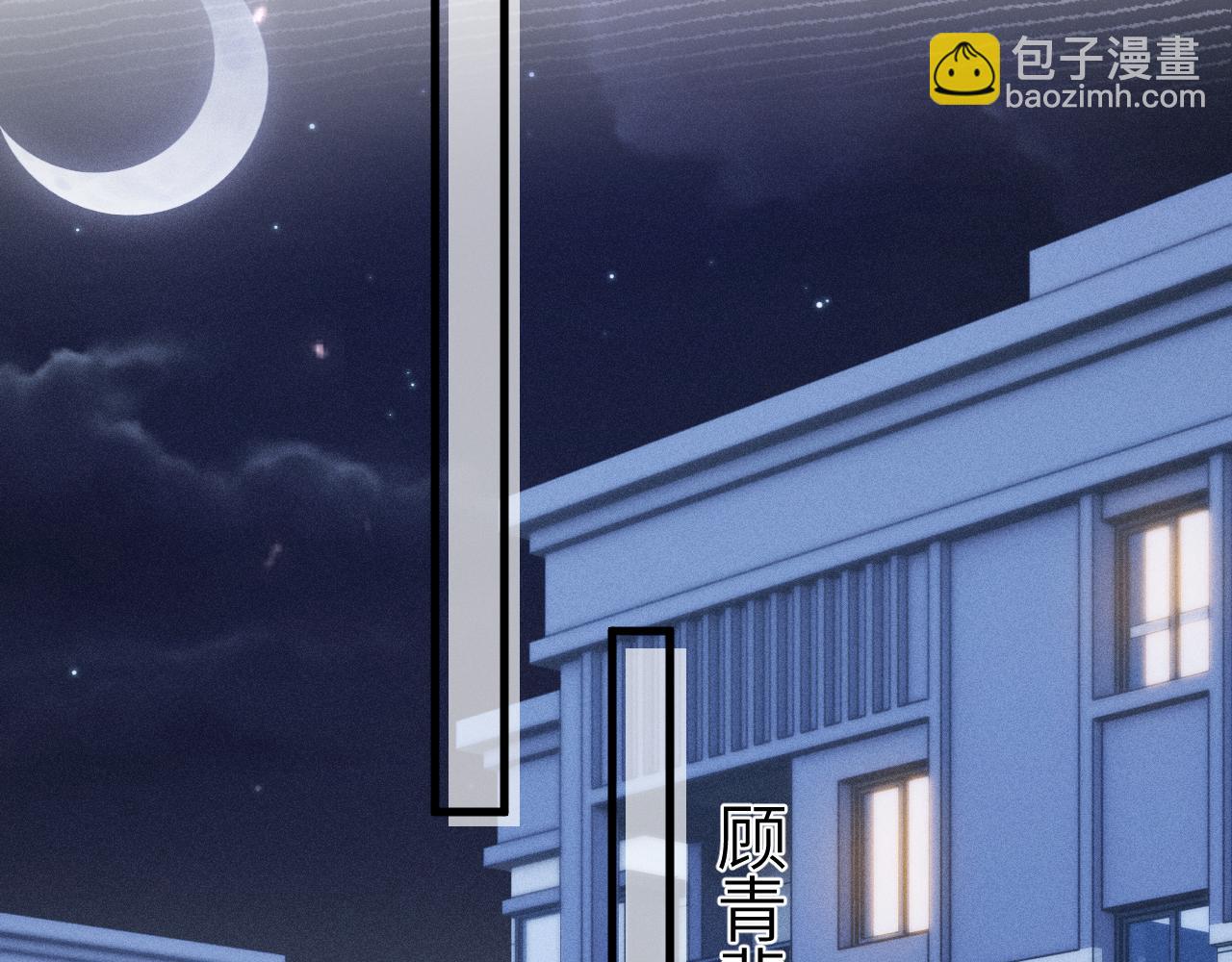 第97话 流出截图(1/3)-第113话