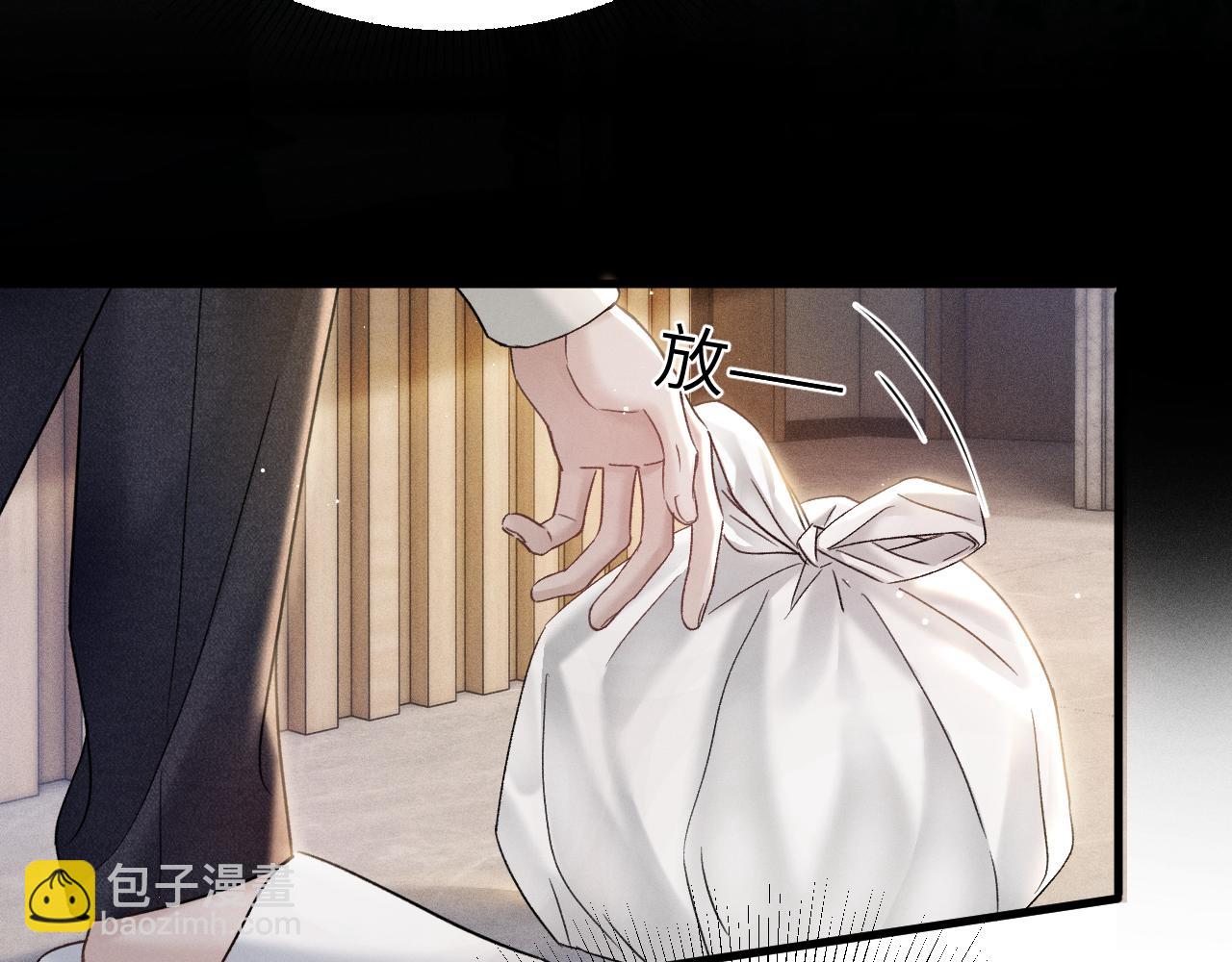 第97话 流出截图(1/3)-第113话